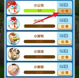 充充赚红包版app、天天养神兽app，秒提0.7元红包！  充充赚红包版app 天天养神兽app 免费领取 免费赚钱 第4张