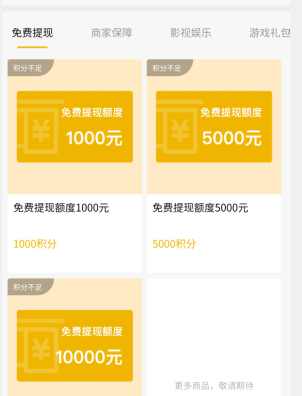 微信提现怎么免手续费？这两个方法可以试试！  微信提现怎么免手续费 赚钱方法 第2张
