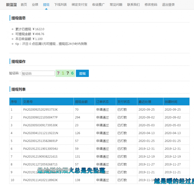 酸溜溜微信挂机最新登入地址，已变现几百元！  酸溜溜微信挂机最新登入地址 酸溜溜微信挂机 第1张