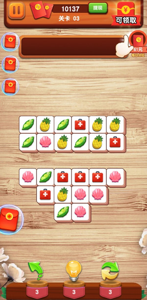 天天对对消app赚钱是真的吗？天天对对消app能提现吗？