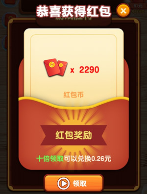 天天对对消app赚钱是真的吗?天天对对消app能提现吗? 天天对对消app赚钱是真的吗 天天对对消app能提现吗 第2张 天天对对消app赚钱是真的吗?天天对对消app能提现吗? 天天对对消app赚钱是真的吗 天天对对消app能提现吗 第2张