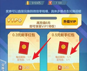 拼装达人APP、飓风战机APP，简单拿0.8元以上！  拼装达人APP 飓风战机APP 免费赚钱 第4张