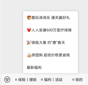 中国人保财险，免费领取1元以上京东E卡！