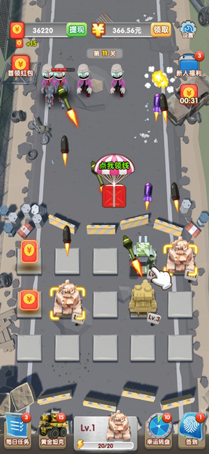 轰你一炮app分红是真的吗?轰你一炮app能提现吗? 轰你一炮app分红是真的吗 轰你一炮app能提现吗 轰你一炮app 第1张 轰你一炮app分红是真的吗?轰你一炮app能提现吗? 轰你一炮app分红是真的吗 轰你一炮app能提现吗 轰你一炮app 第1张