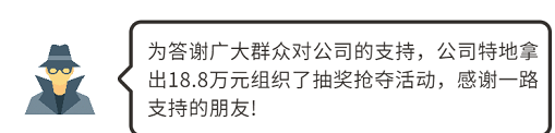 “返利”是真的吗？是骗局！不听不信不转账！  返利骗局 返利诈骗 第1张