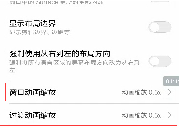 直播抢红包如何提前抢到包？手机这样设置试试！  快手红包 直播间抢红包 第1张