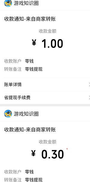 西瓜爱消除8app，简单任务，亲测拿1.3元红包！  西瓜爱消除8app 红包 免费领取 第2张