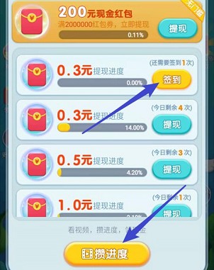 全民养鲸鱼3、西瓜爱消除9，秒提0.6以上！  全民养鲸鱼3 西瓜爱消除9 免费赚钱 第2张