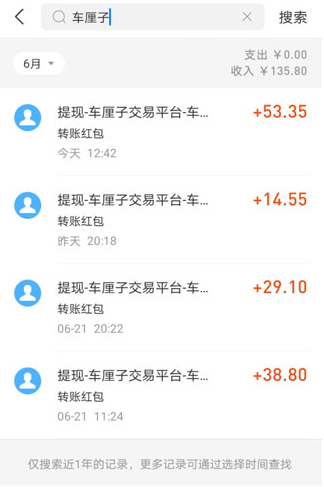 WGC：近期火爆的免费挖矿项目，一币1.8元多，交易无限制!  WGC 免费挖矿项目 免费赚钱 第2张