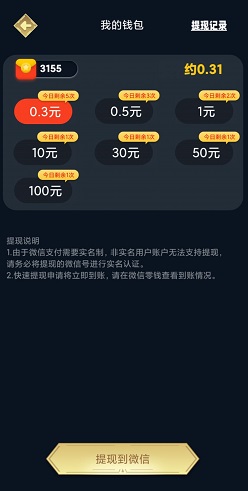 洗浴之王2，我是懂游帝，免费赚0.6元以上！  洗浴之王2 我是懂游帝 免费赚钱 第2张