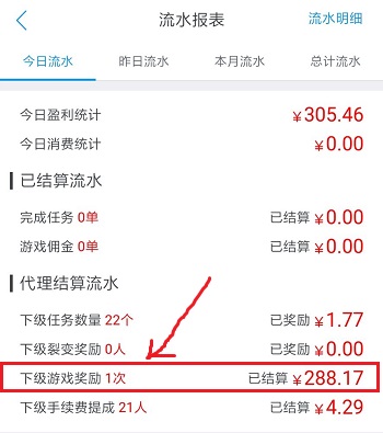 玩游戏挣钱最多的平台？推荐趣闲赚！