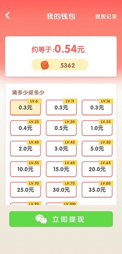 菜市场模拟器经典版，我的城市2，找到算你赢3，免费赚1.2元以上！