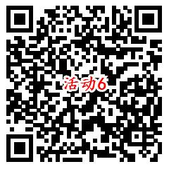 微博：多个红包活动，红包可秒提支付宝！  微博 红包活动 支付宝 免费领取 第6张