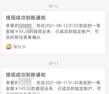 小红书：抢红包单机最高10元！  小红书 抢红包单机10元 小红书抢红包 单机10元 第2张