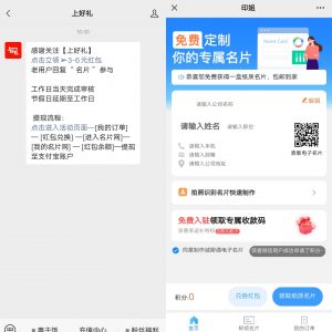 上好礼，简单填写信息免费领3－6元微信红包！