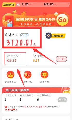 手机试玩手游赚钱，试玩游戏赚钱一个月收入3000元？是不是真的！