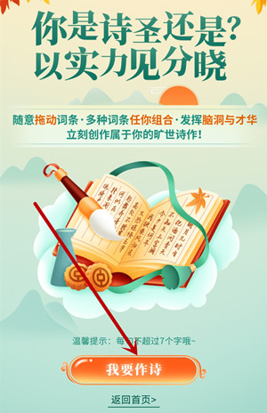 中国银行：浓浓金喜活动，美团优惠券免费领。  中国银行 浓浓金喜活动 美团优惠券免费领 第2张