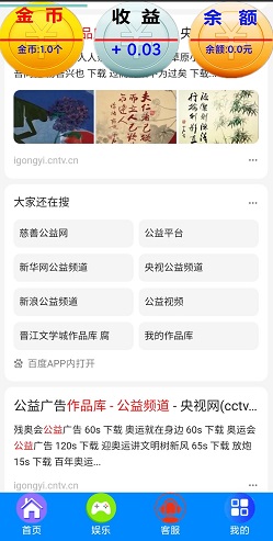 SEO排名赚：挂机赚钱，每天免费赚1元！