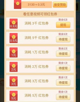 漂流瓶：艾睿普斯旗下新出，秒提0.3！  漂流瓶 艾睿普斯旗下 免费领取 第2张