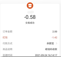 支付宝，免费领取7个红包！