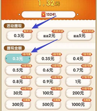 我的电影院2、猜猜他是谁，免费赚0.6元以上！  我的电影院2 猜猜他是谁 第2张