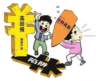 小鹅快充鹅毛分红是真的吗？虚拟充电宝骗局揭秘  .