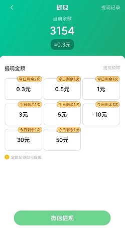 猜歌视频号，好运红包，免费赚0.6元以上！  猜歌视频号 好运红包 第2张