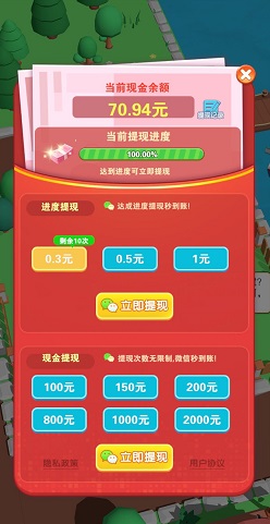 农场大亨2，全民农家乐2，我是包工头3，免费赚0.9元以上！  农场大亨2 全民农家乐2 我是包工头3 第2张