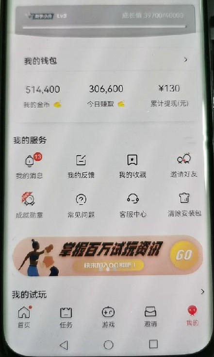 游戏打金靠谱吗?游戏打金怎么操作?游戏打金哪个平台好?  游戏打金靠谱吗 游戏打金怎么操作 游戏打金哪个平台好 第2张