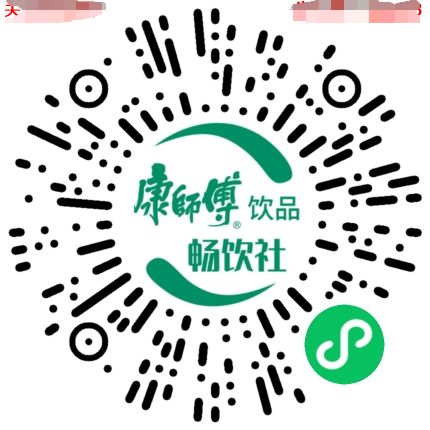 康师傅：AR扫康抽最高2022元微信红包，每天十次机会！