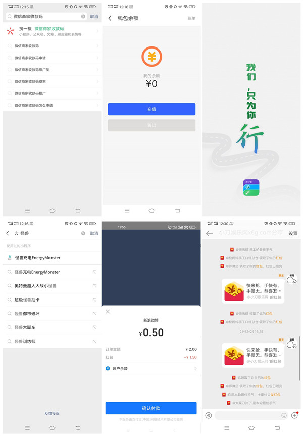 微信立减金和支付宝消费红包最新变现方法！