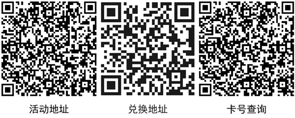 民生银行开通二类电子账户，免费领1个月爱奇艺会员！