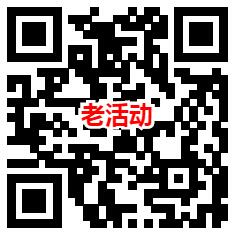 交通银行福利季两个活动，开宝箱必中2-10元支付券红包！  交通银行福利季活动 开宝箱 支付券红包 第2张