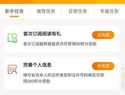 悦秀会：免费赚8元左右！  免费领取 微信 立减金 悦秀会 第2张
