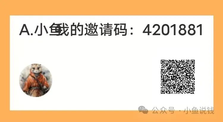 大家都在追求月入过万，但0.3小项目，还有赚钱的空间吗？  月入过万 0.3小项目 赚钱的空间 第2张