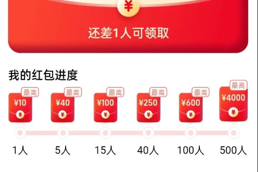 某宝掘金！10分钟撸50元，刷视频也能赚生活费！  淘宝掘金 刷视频赚钱 第6张