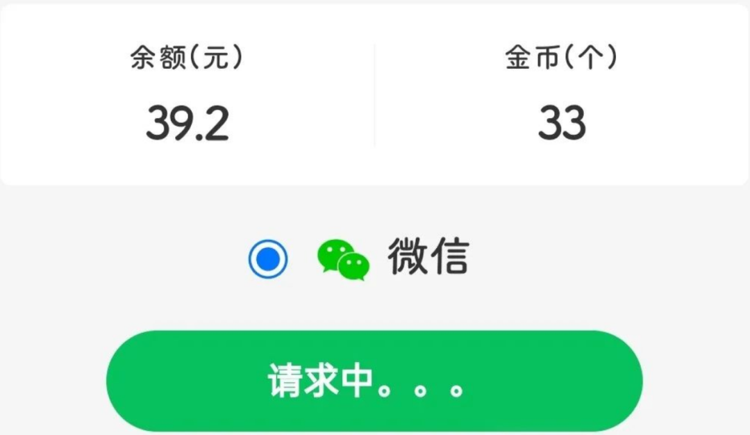 阅读文章的小兼职，又来了，有微信就能做！  免费赚钱 赚钱方法 阅读赚钱 网络兼职 任务平台 第3张