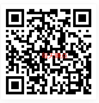 每天赚点：最强0撸项目，任务简单单价高，每天赚10元！