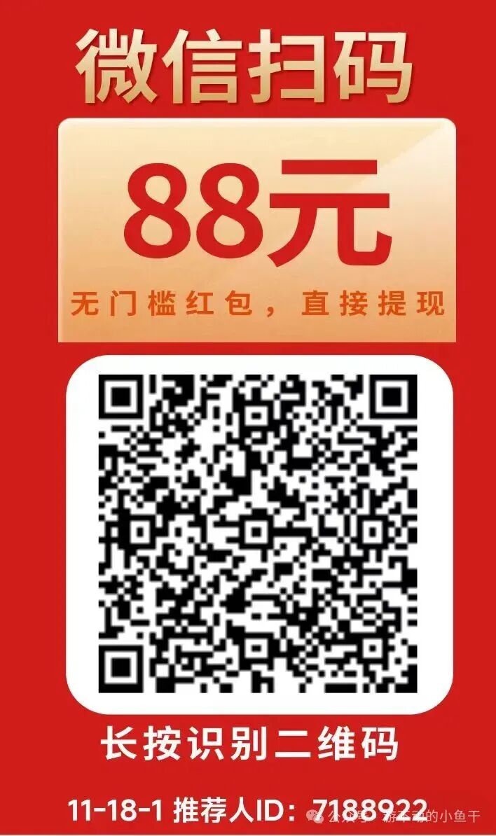 微信阅读赚钱平台汇总，即玩即变！