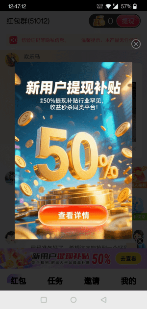 百赚联盟app官方下载 百赚联盟赚钱软件是真的吗 百赚联盟app 百赚联盟app免费下载 第1张 百赚联盟app官方下载 百赚联盟赚钱软件是真的吗 百赚联盟app 百赚联盟app免费下载 第1张