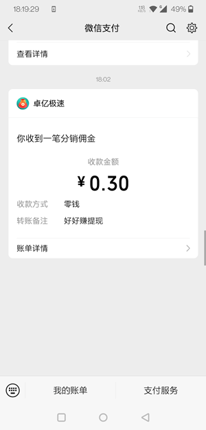 好好赚app官方下载 好好赚赚钱软件是真的吗 好好赚app 好好赚app免费下载 第1张 好好赚app官方下载 好好赚赚钱软件是真的吗 好好赚app 好好赚app免费下载 第1张